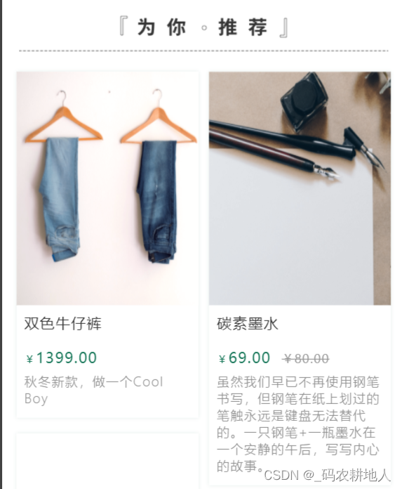 如何在小程序的wxml中书写函数逻辑，wxs的使用