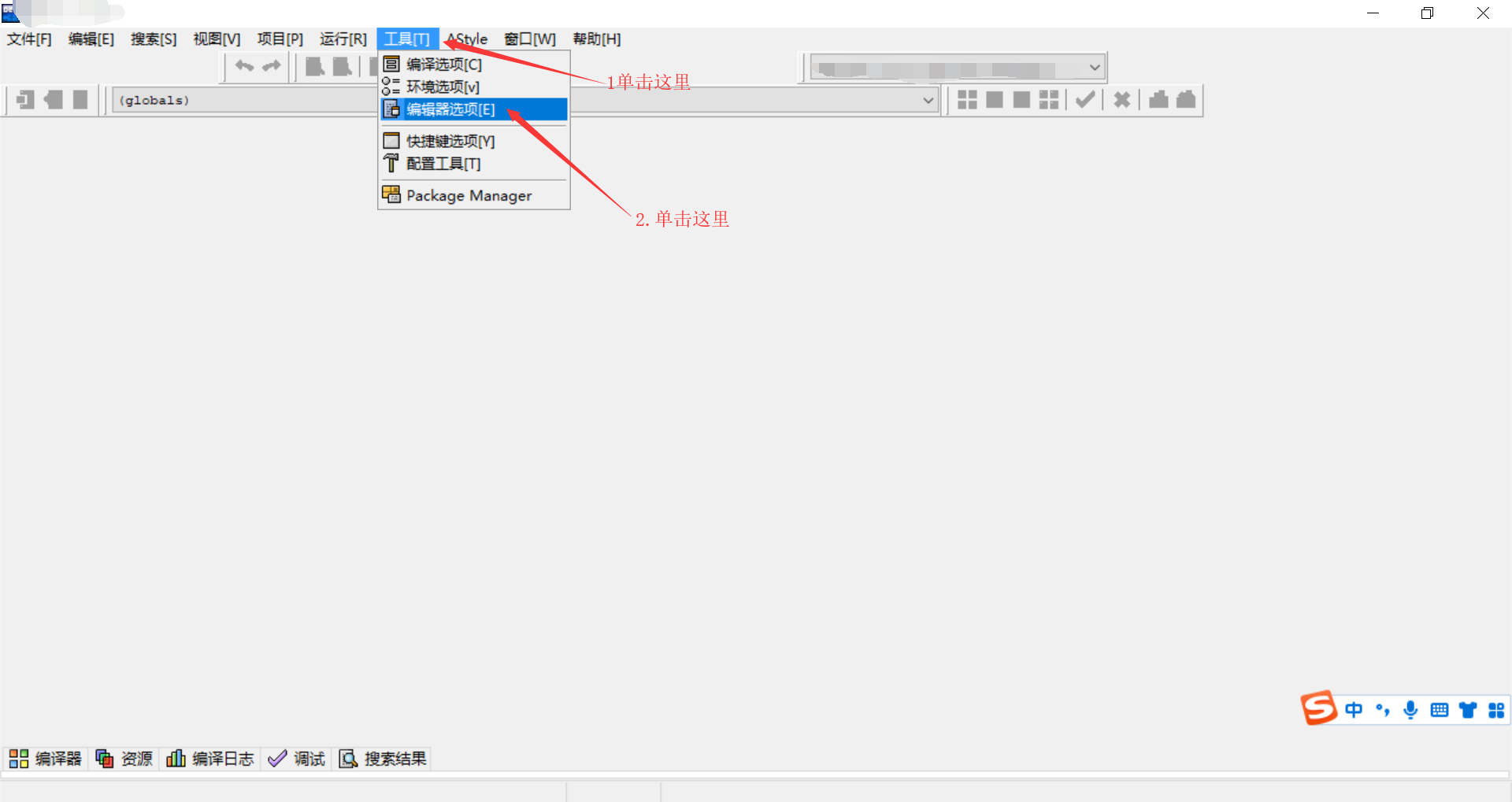 把devc++调好看_devc++颜色怎么配置好看-CSDN博客