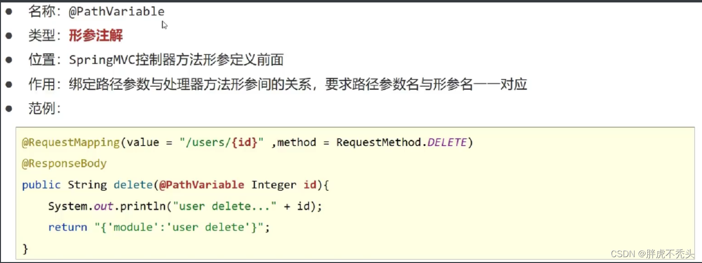 [外链图片转存失败,源站可能有防盗链机制,建议将图片保存下来直接上传(img-YSuDgzV5-1662949981906)(../../../Pictures/SpringBoot/70f82ea4f1c61a34eb68fda48cc9ada3.png)]