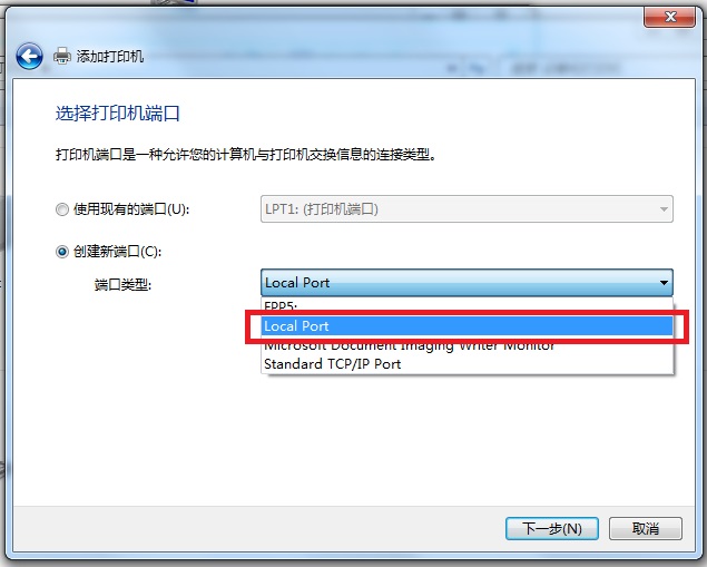 Windows 7 连接 Windows 10 共享打印机，Windows 无法连接打印机，操作失败，错误为0x0000011b 的终极解决办法