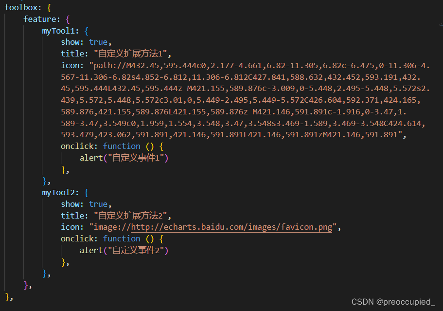 echarts中toolbox增加自定义图标和事件_echarts中toolbox如何添加自定义的图标CSDN博客