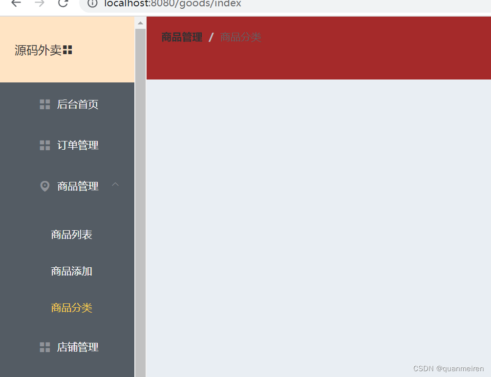 dongtai