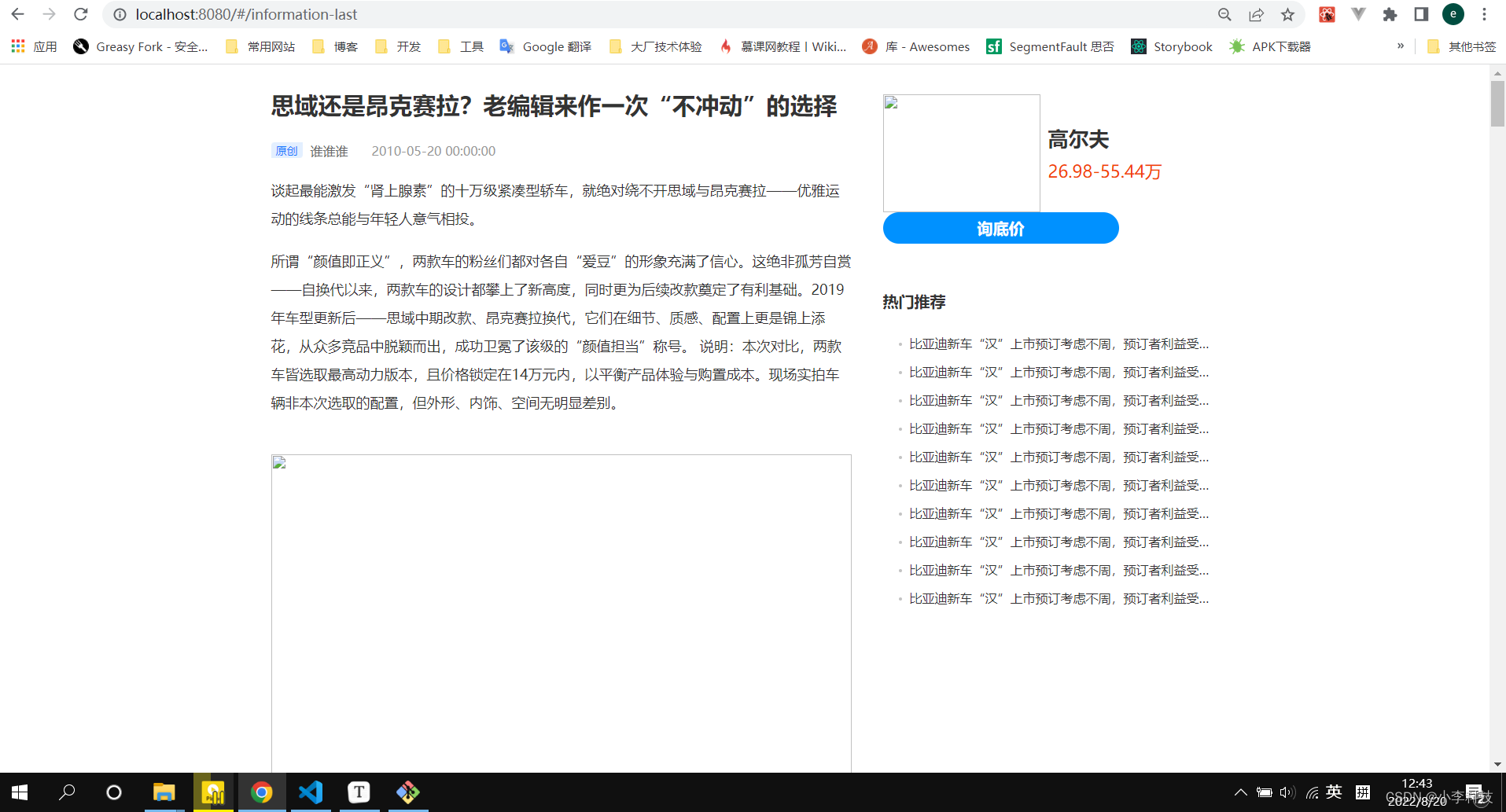 [外链图片转存失败,源站可能有防盗链机制,建议将图片保存下来直接上传(img-pGsvU8es-1660972837948)(img/image-20220820124414142.png)]