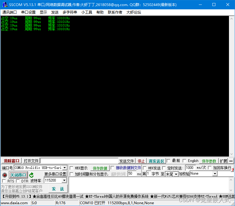 STM32CubeMX | 使用STM32定时器的PWM输入模式测量脉冲宽度和周期