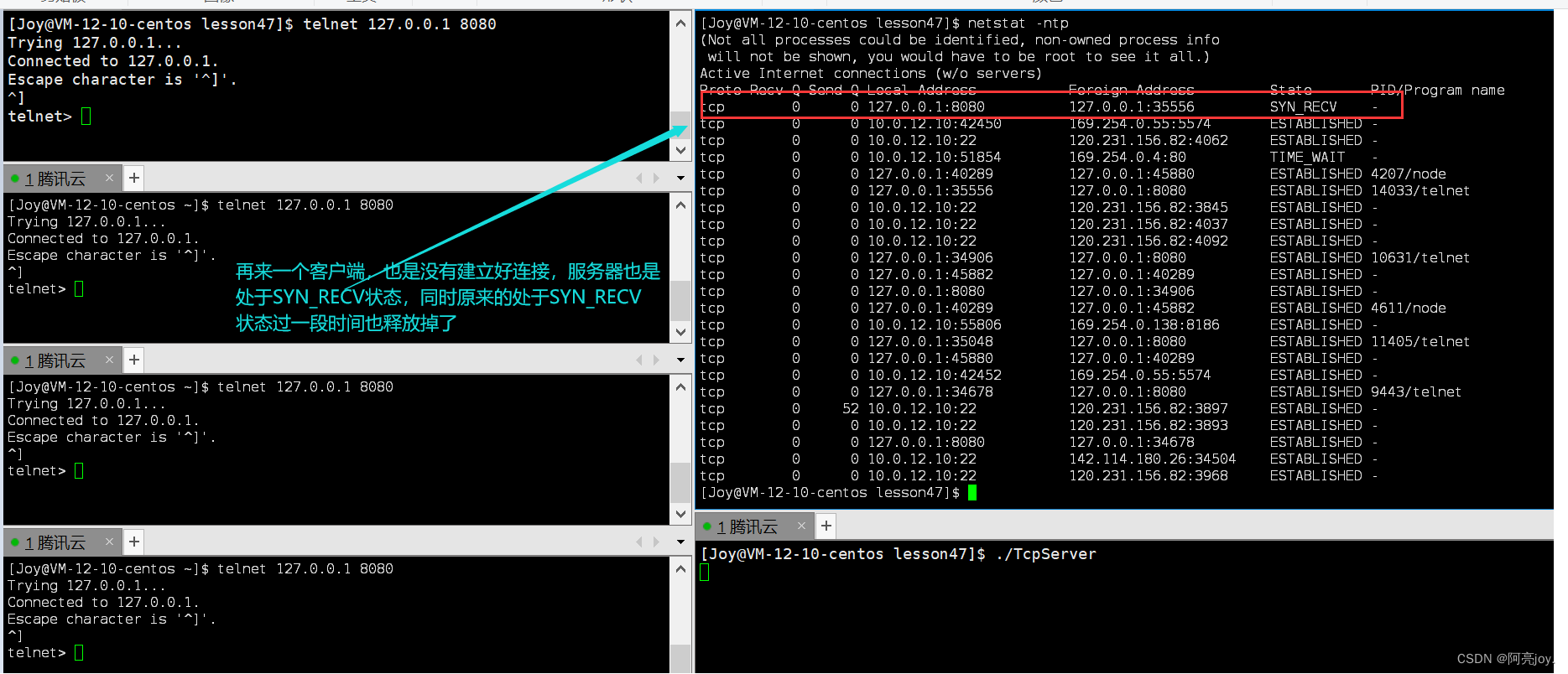 【Linux】TCP协议