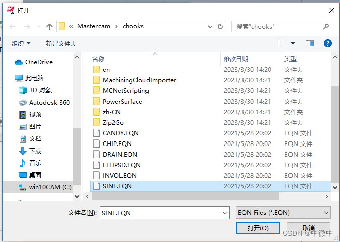 MasterCAM螺旋线的两种画法：螺旋线命令和插件方法