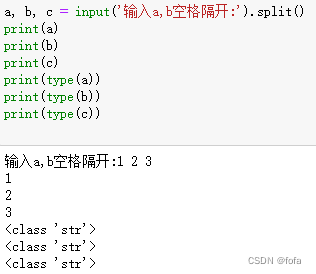 python同时输入多个数据_python duoshuru-CSDN博客