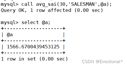 MySQL存储函数和存储过程习题