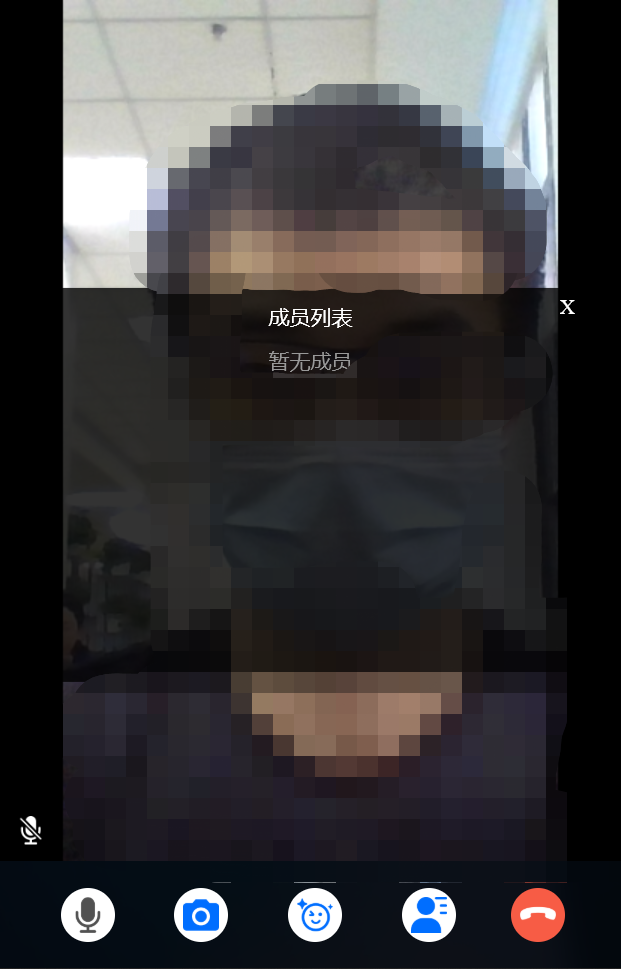 新知实验室-基于腾讯云音视频TRTC的微信小程序实践