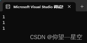 C++第六章：函数