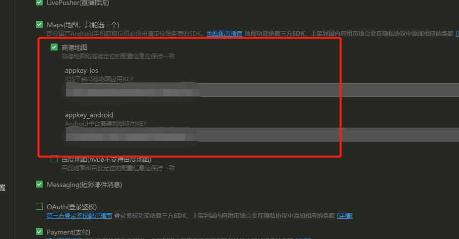 请添加图片描述