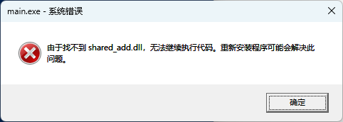 【lib.dll.a.so】Windows和Linux两个系统下的库文件