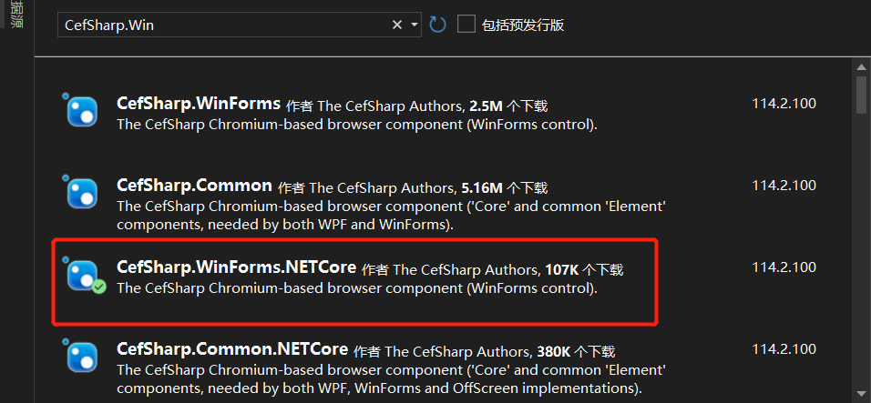 .NET WinForms使用这个包