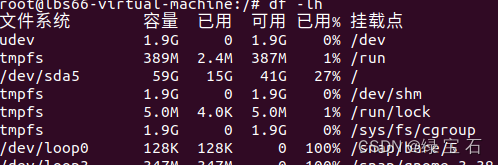 ubuntu20.04开机界面黑屏，只有一个光标闪烁