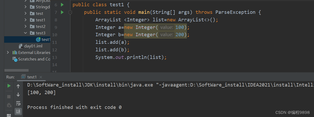 JavaSE学习进阶day04_03 包装类