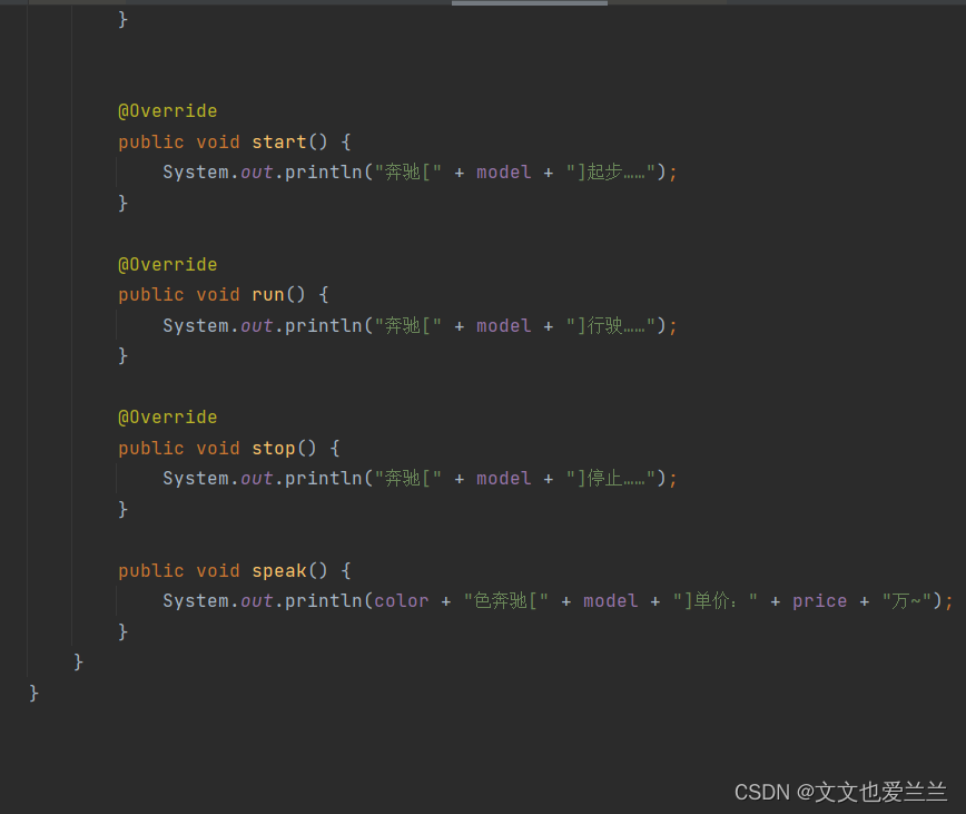 Java中的Car类_java编写一个小汽车类carCSDN博客