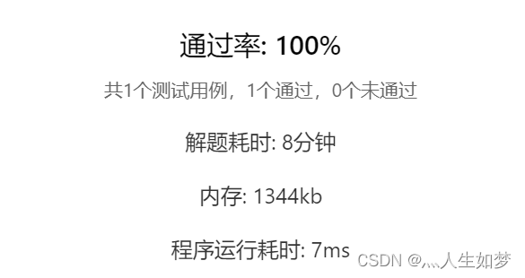 2019蓝桥杯真题数列求值（填空题） C语言/C++