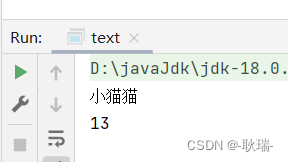 java spring IOC Bean管理操作(xml P名称空间注入)