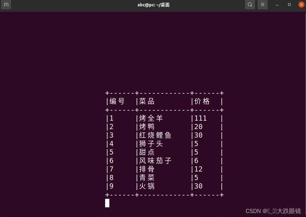 请添加图片描述