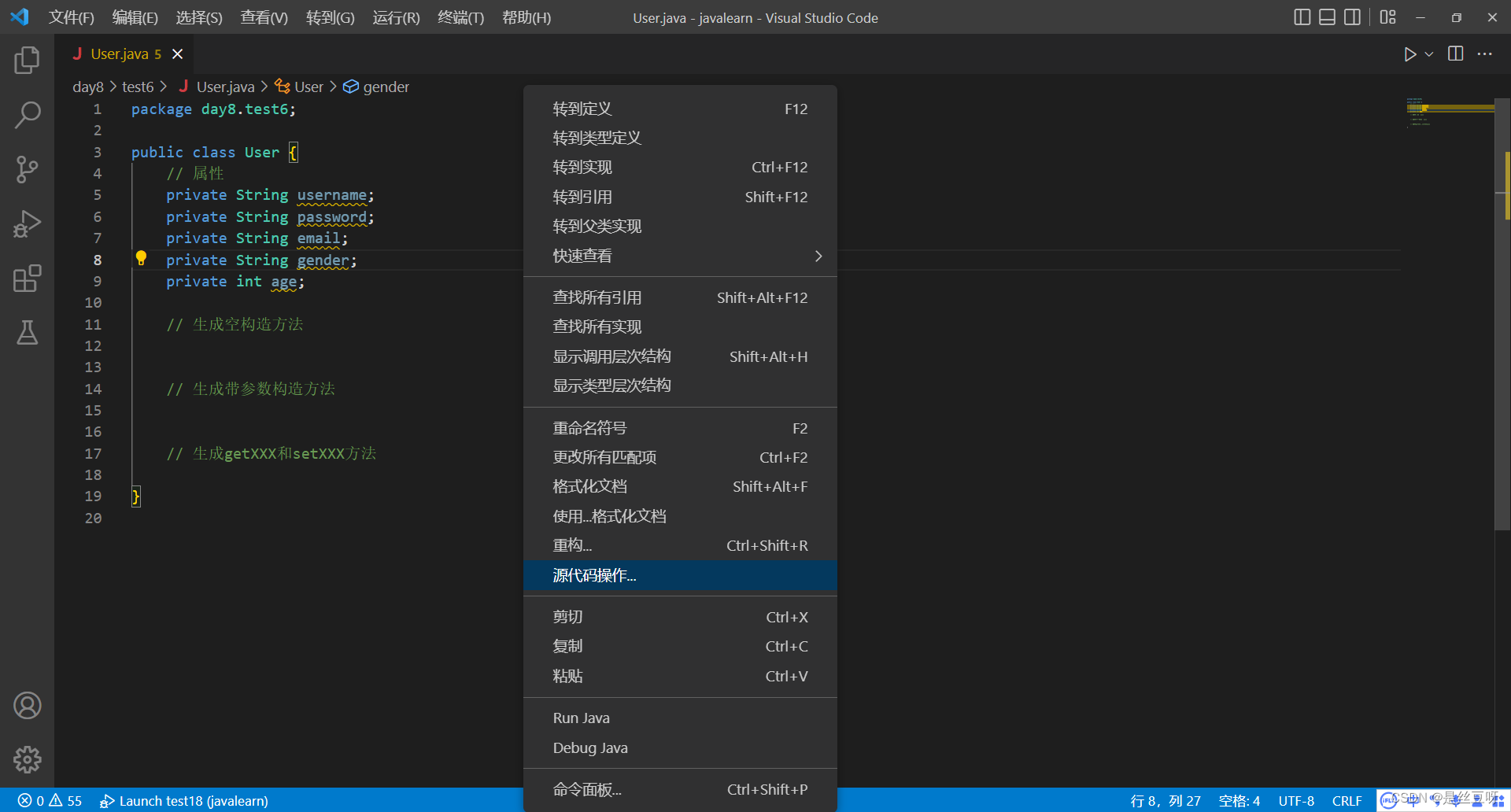 vscode 快速生成标准javabean_vscode generate-CSDN博客