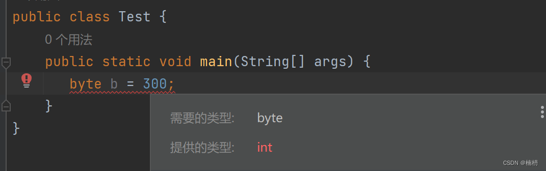 Java中的基本数据类型_java基本数据类型-CSDN博客