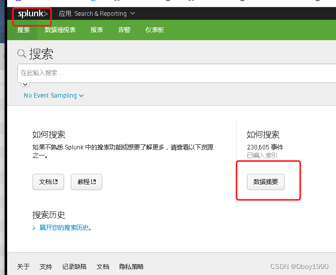 点击左上角splunk，然后选择数据摘要就能看到系统为接受到的数据新建的索引了