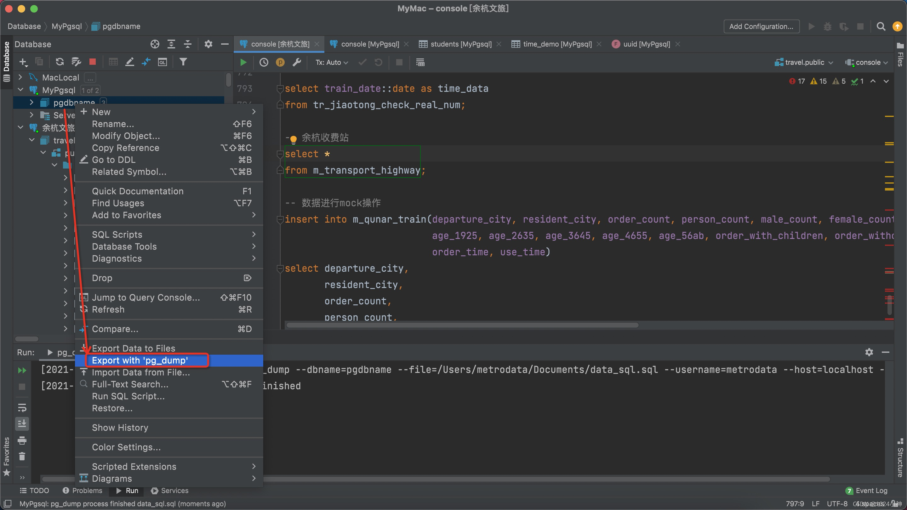 DataGrip导出数据库到一个sql文件_datagrid导出表结构sql-CSDN博客