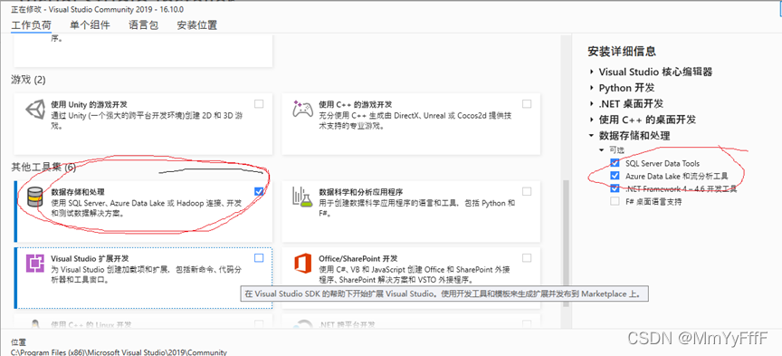 数据库推荐使用 Visual Studio 2019自带 sql server数据库(Express版本)_vs2019没有sql ...