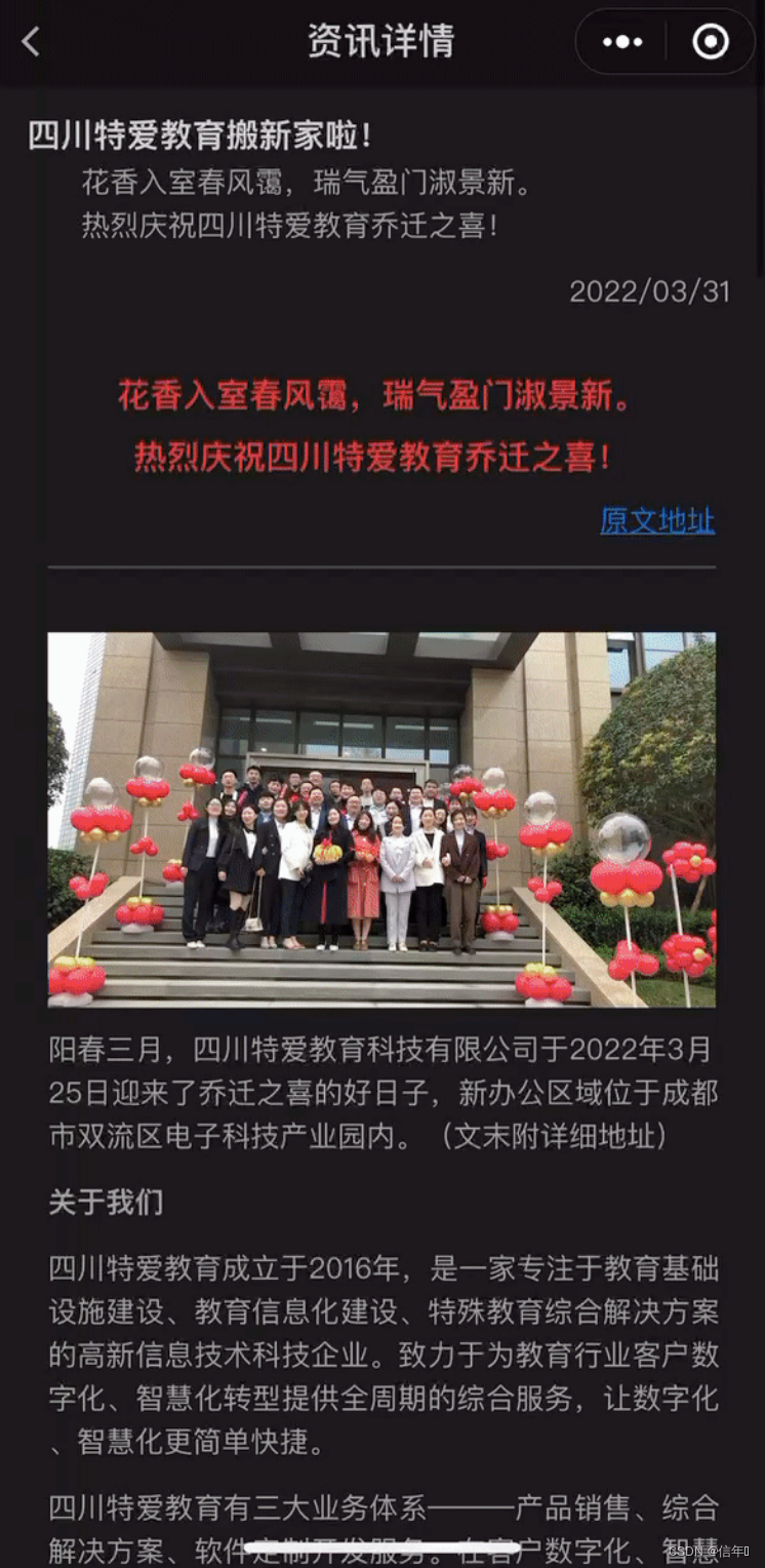 开发工具在哪里圆圈怎么搞 Csdn