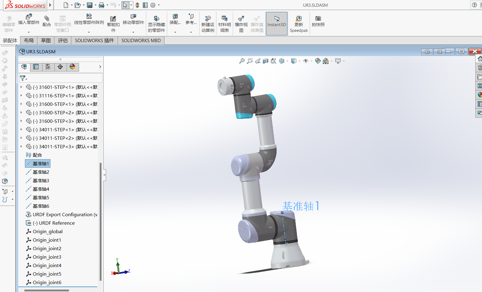 Solidworks导出URDF模型_solidworks转urdfCSDN博客