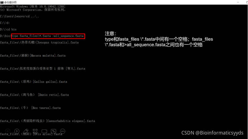 生物信息学——fasts格式文件合并_合并fasta文件_Bioinformaticsyyds的博客-CSDN博客