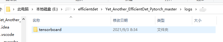 含有tensorboard的文件