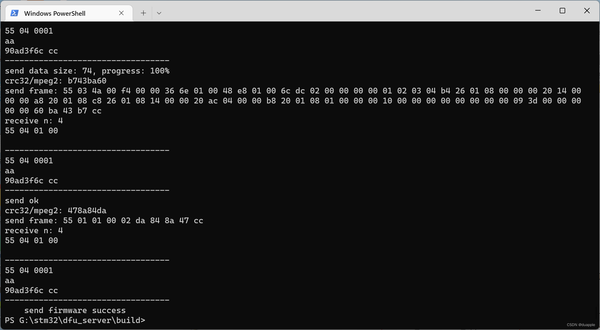 STM32 Bootloader开发记录 2