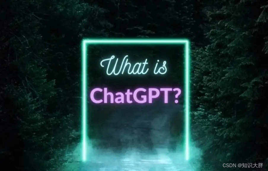 ChatGPT教程之 01 什么是ChatGPT革命性的对话生成新工具