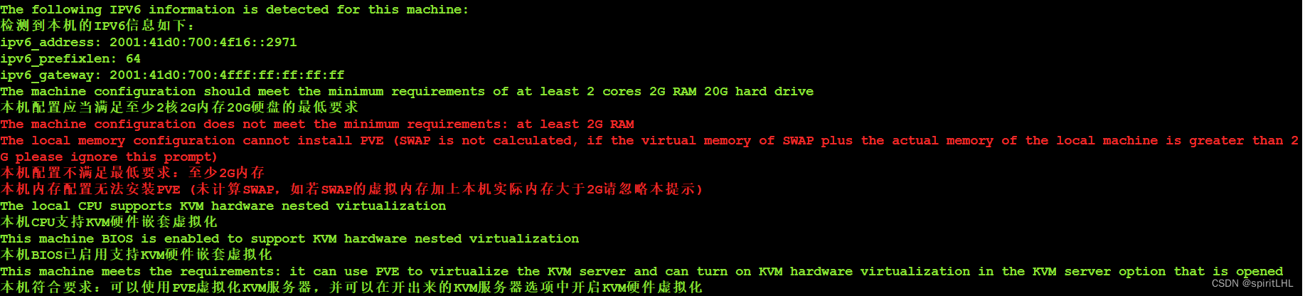 在ARM服务器上一键安装Proxmox VE(以在Oracle Cloud VPS上为例)(甲骨文)