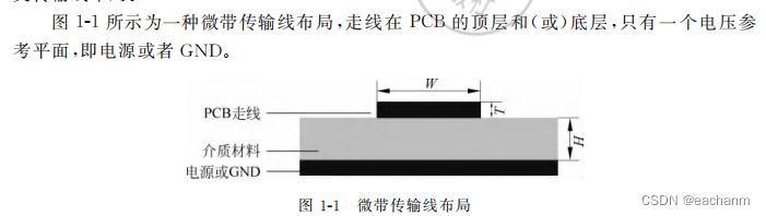 FPGA设计实战演练.高级技巧篇-----读书笔记