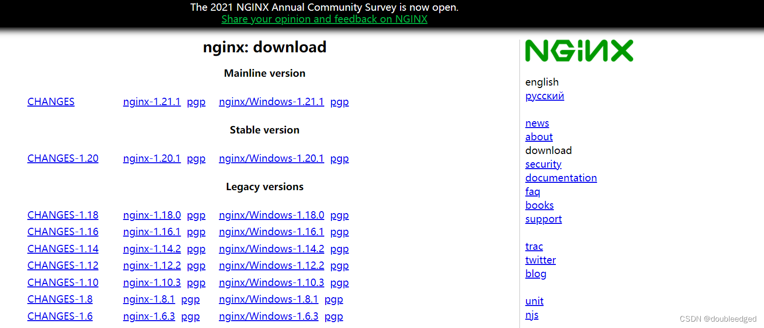 Nginx下载与安装CSDN博客