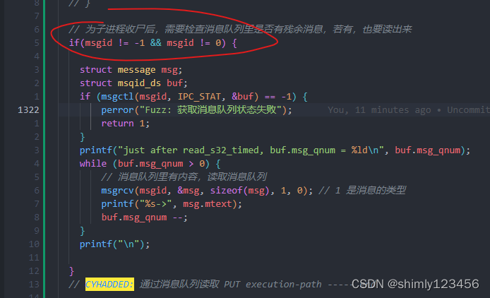 C/C++ C语言 C++语言 当一个文件会和很多个编译单元一起编译时，而这个文件又引用了某些编译单元内独有的函数、全局变量，怎么办？