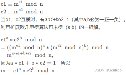 非对称加密算法RSA的深度解析，在CTF中RSA题目