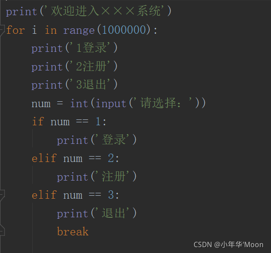请添加图片描述