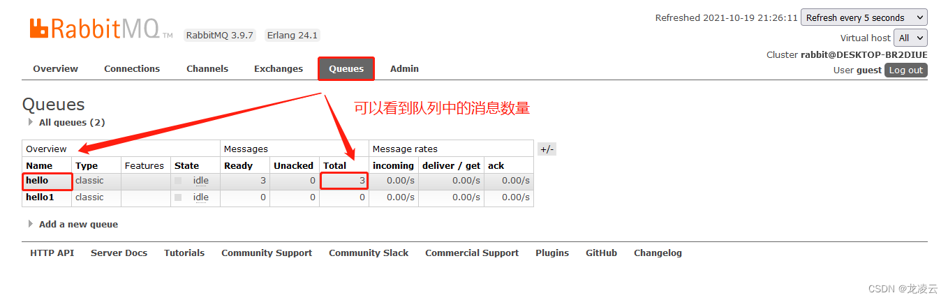 Window10 系统 RabbitMQ的安装和简单使用