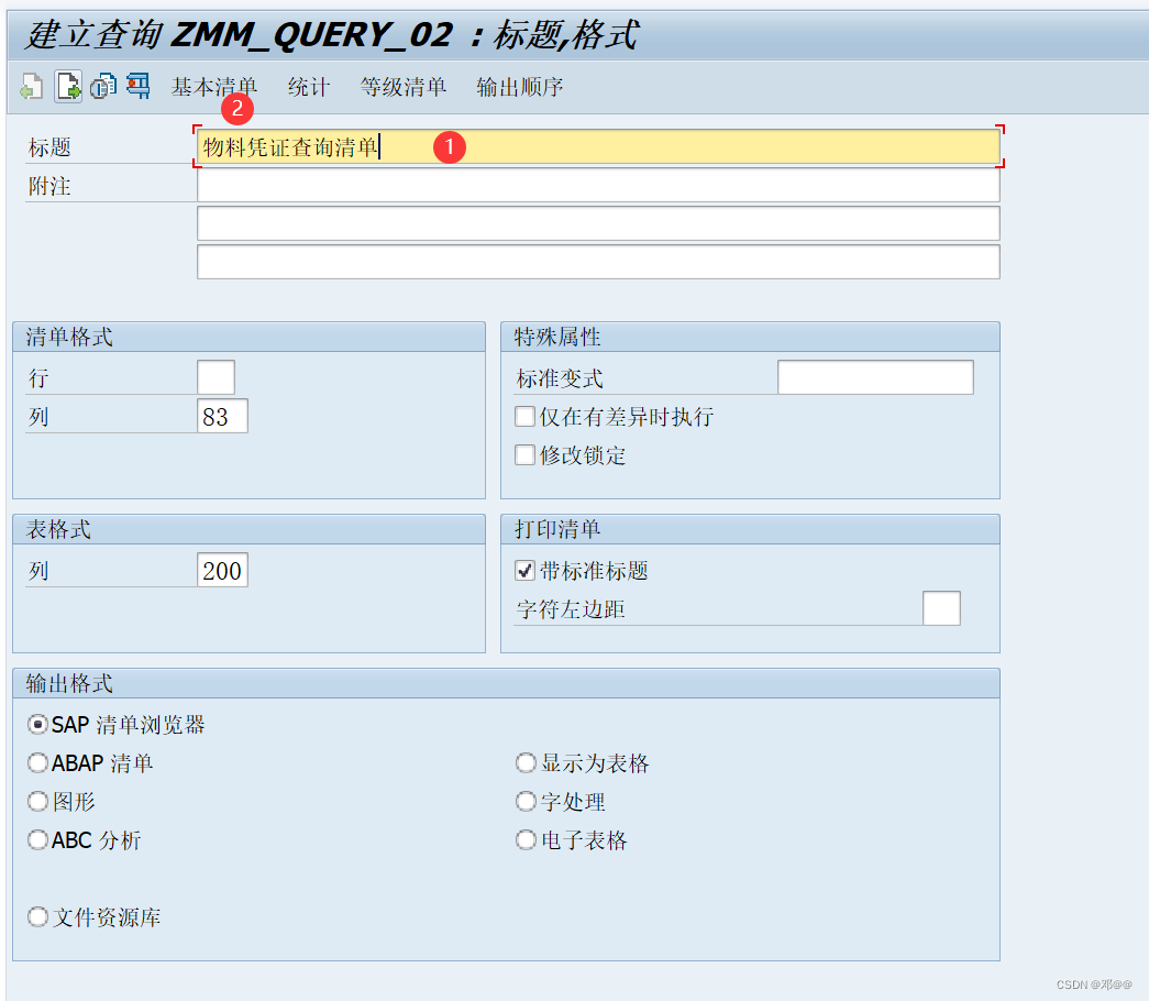 [外链图片转存失败,源站可能有防盗链机制,建议将图片保存下来直接上传(img-51XTXTte-1681893401301)(C:\Users\邓利洋\AppData\Roaming\Typora\typora-user-images\image-20230419153808859.png)][外链图片转存失败,源站可能有防盗链机制,建议将图片保存下来直接上传(img-AwMoRKz4-1681893401301)(D:\学习计划笔记\问题解决办法\IMAGE\image-20230419153809419.png)]