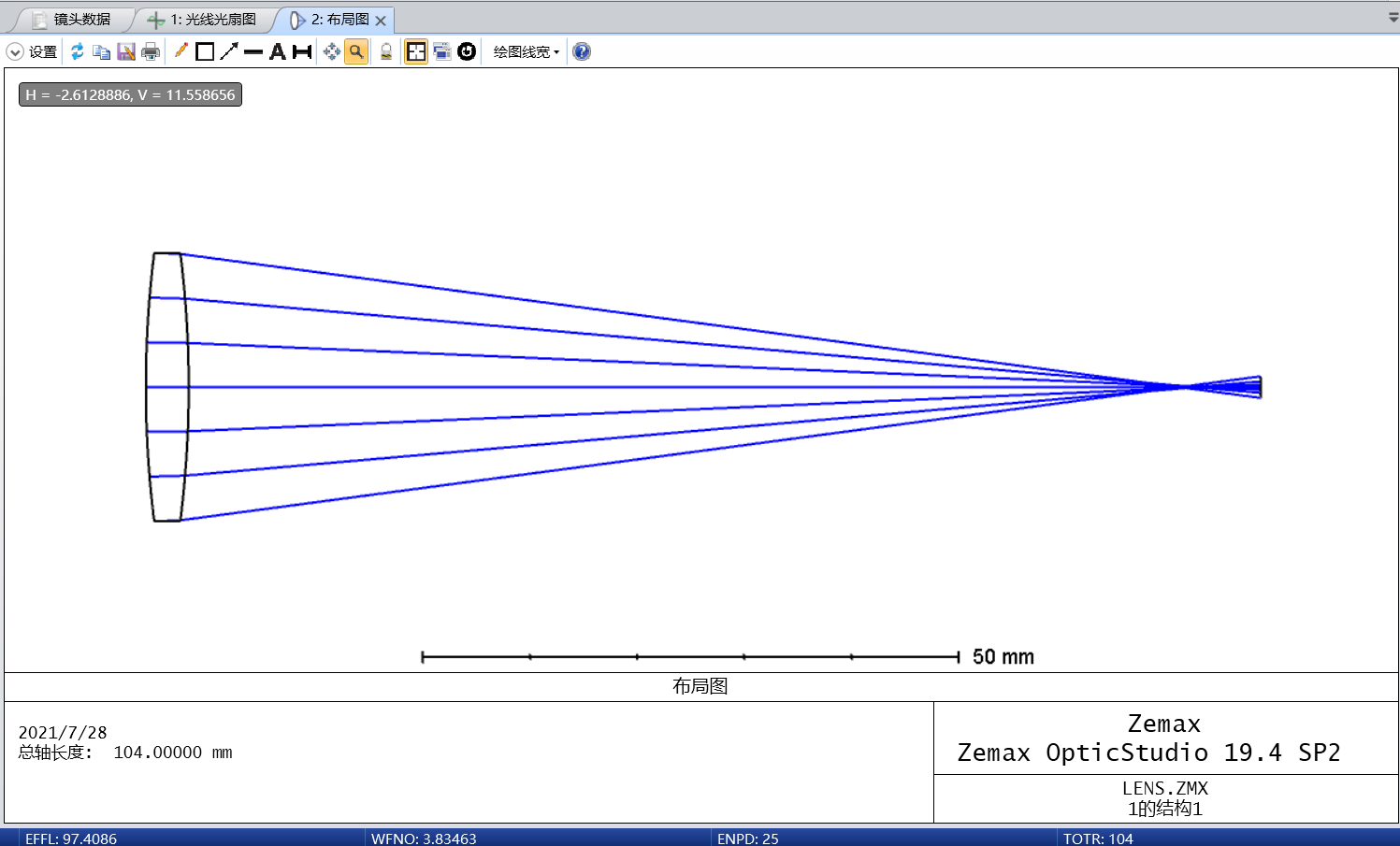 zemax学习笔记7双透镜设计实例