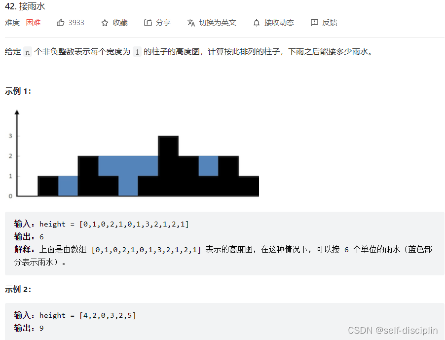leetcode 42.接雨水，leetcode 503. 下一个更大元素Ⅱ