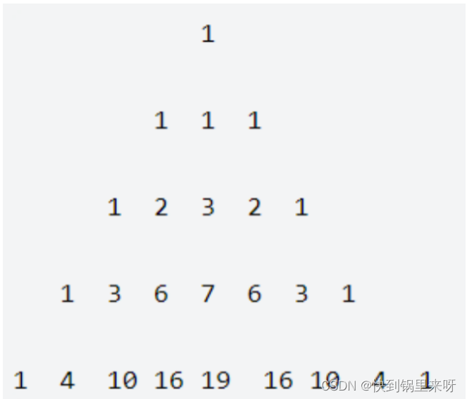 刷题笔记之九（查找输入整数二进制中1的个数+完全数计算+杨辉三角的变形+计算某字符出现次数）