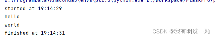 Python中协程异步IO（asyncio）理解与入门