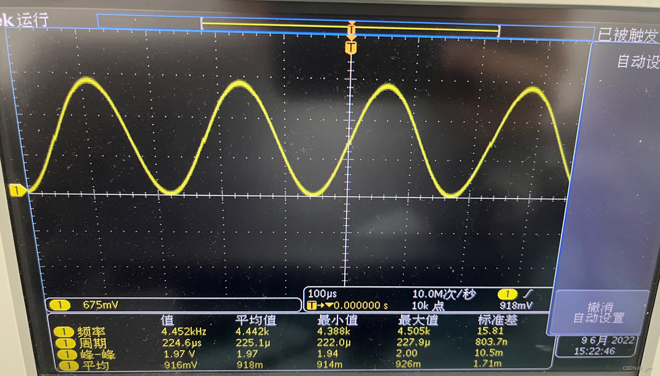 GD32F307 DAC 输出波形