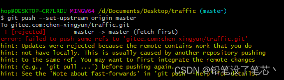 Git Push时报错 ! [rejected] Master: Failed To Push Some Refs To ‘https ...