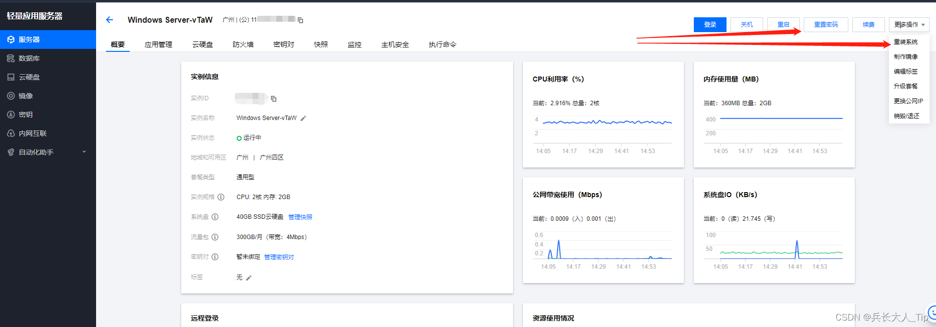 在这里插入图片描述